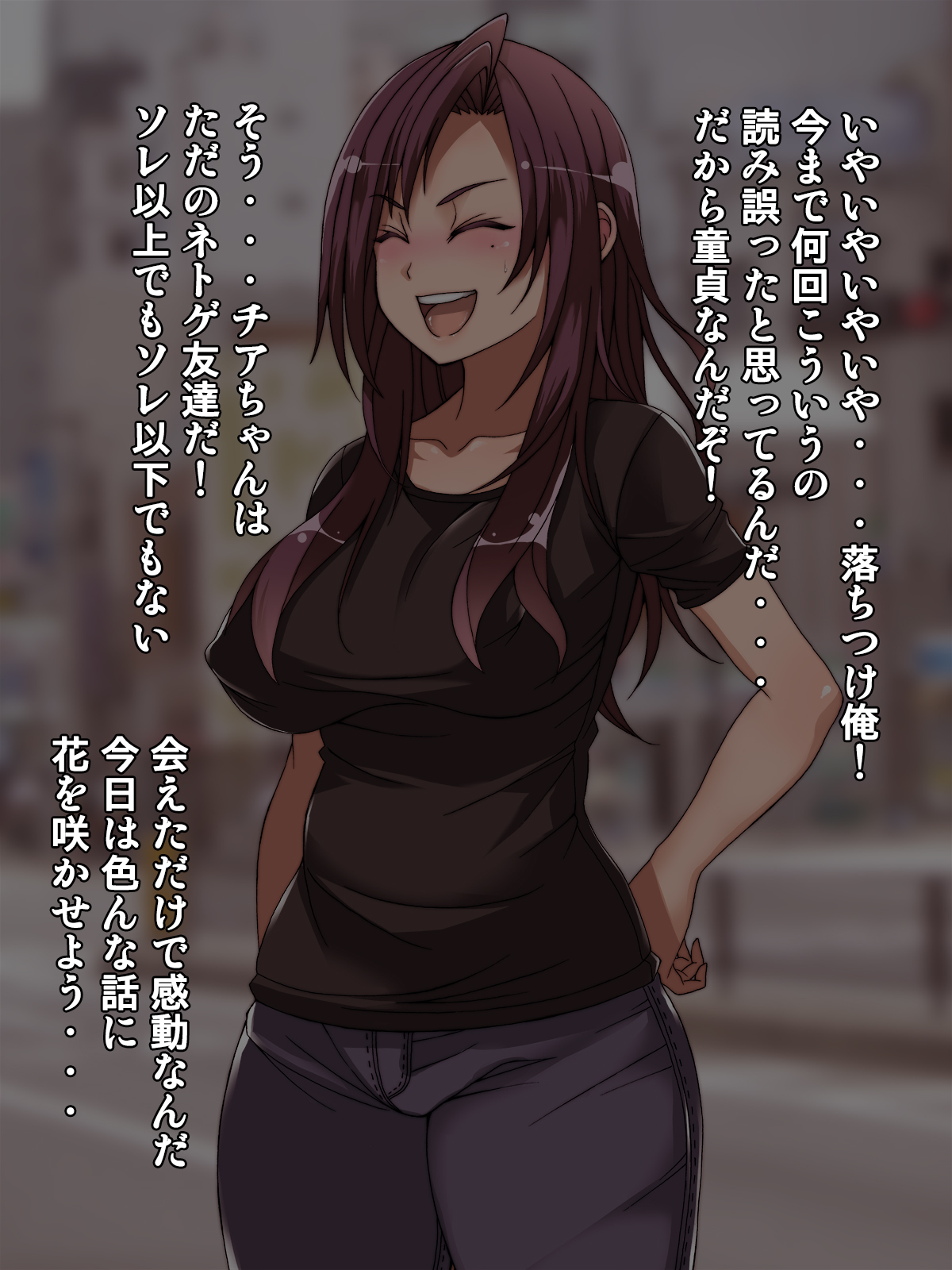 Offpako Quest Hitozuma Hen page 10 full