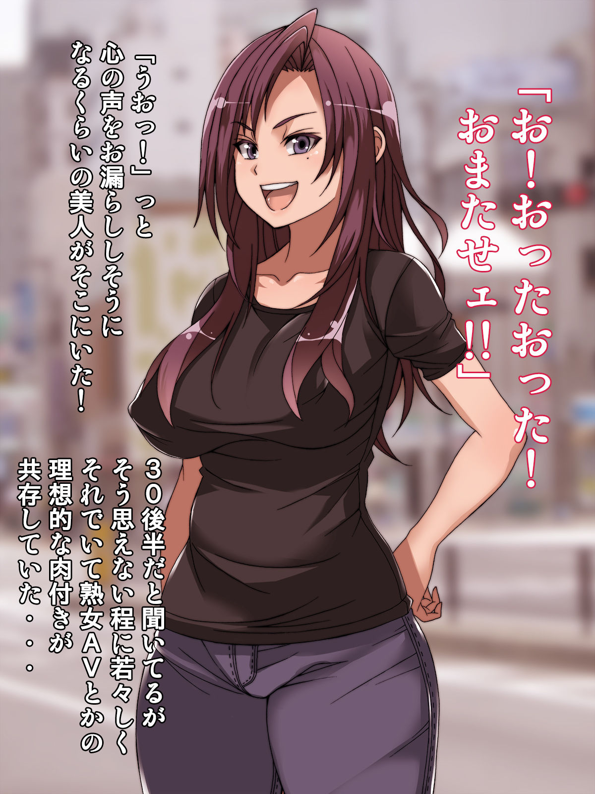 Offpako Quest Hitozuma Hen page 5 full