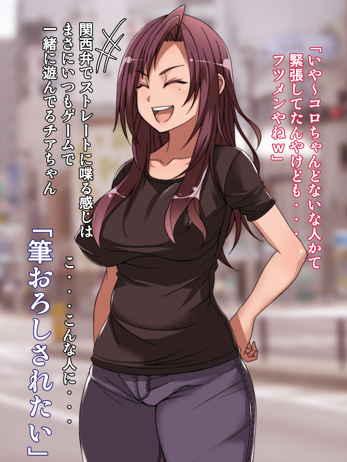 Offpako Quest Hitozuma Hen page 6 full