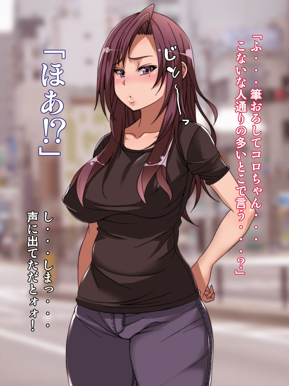 Offpako Quest Hitozuma Hen page 7 full