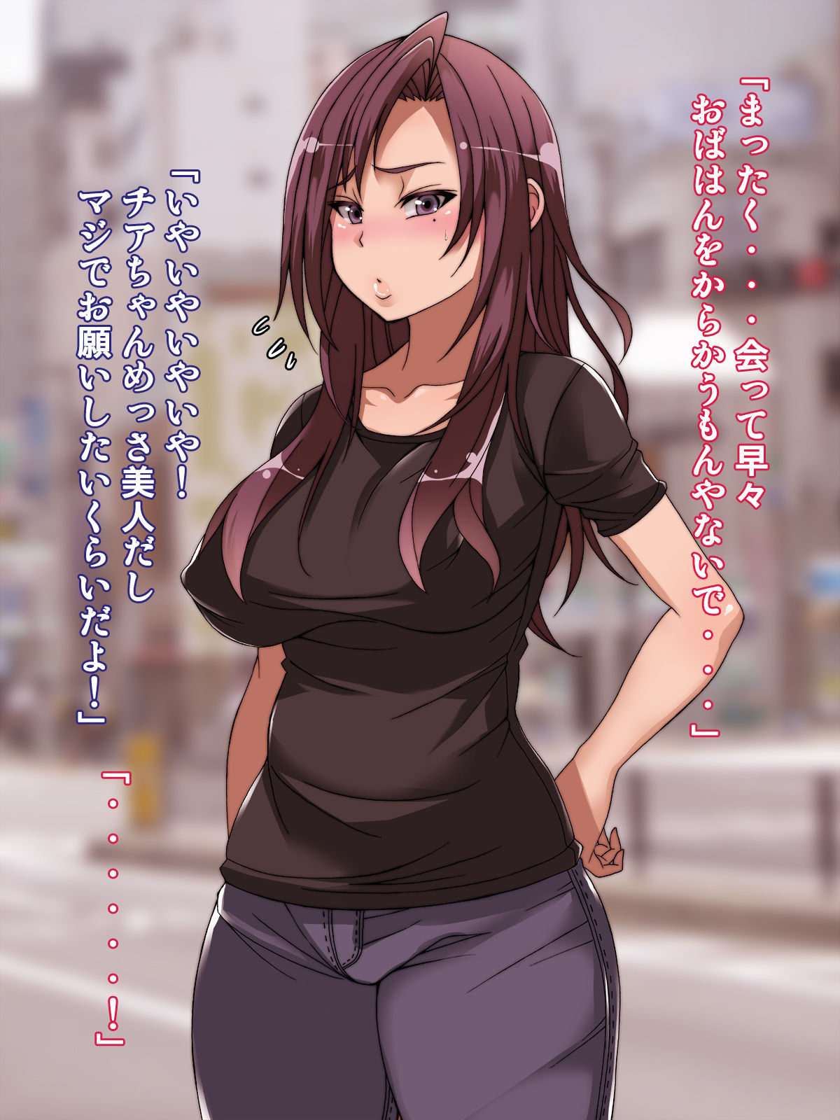 Offpako Quest Hitozuma Hen page 8 full