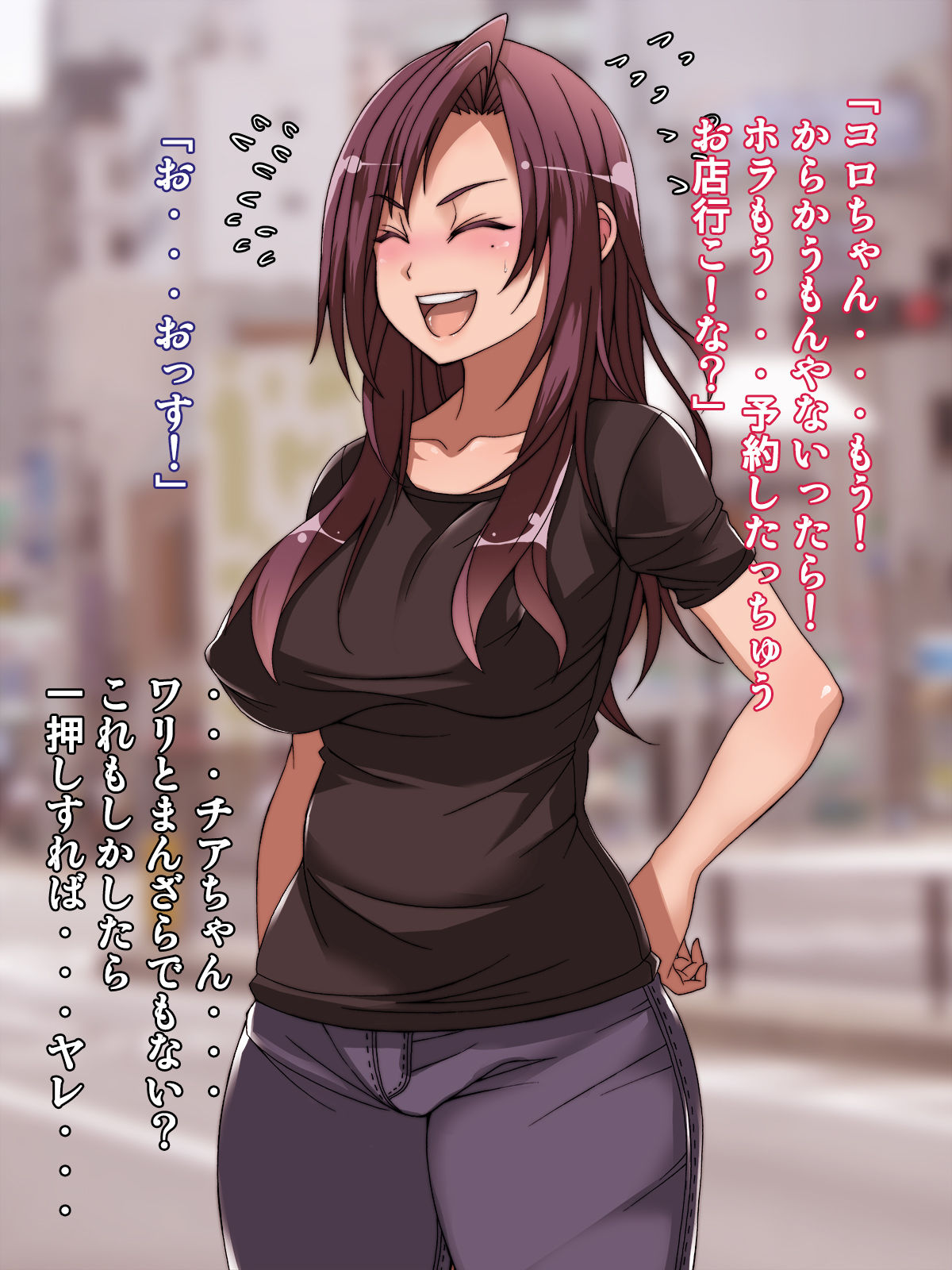 Offpako Quest Hitozuma Hen page 9 full