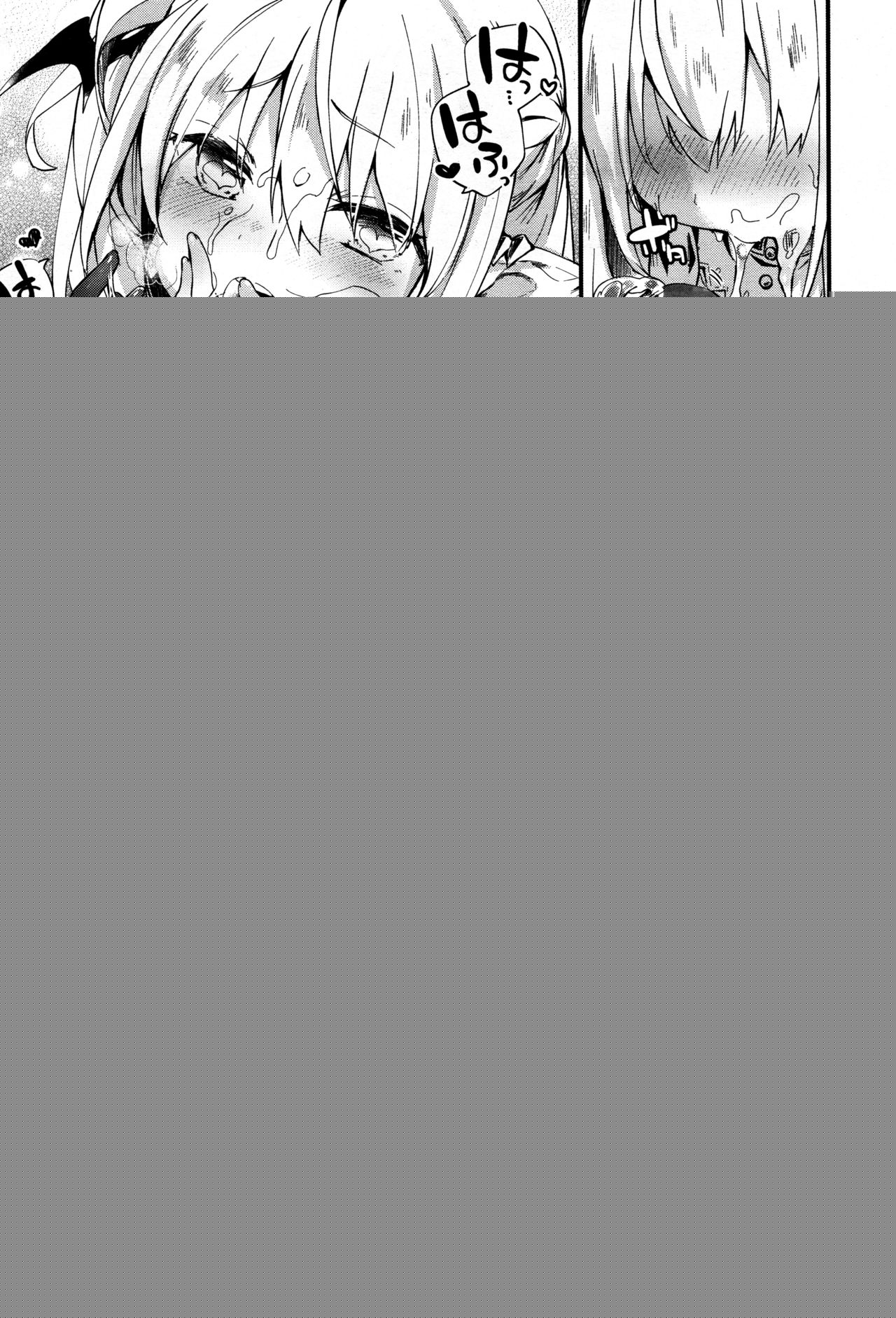chuu chuu drain page 9 full