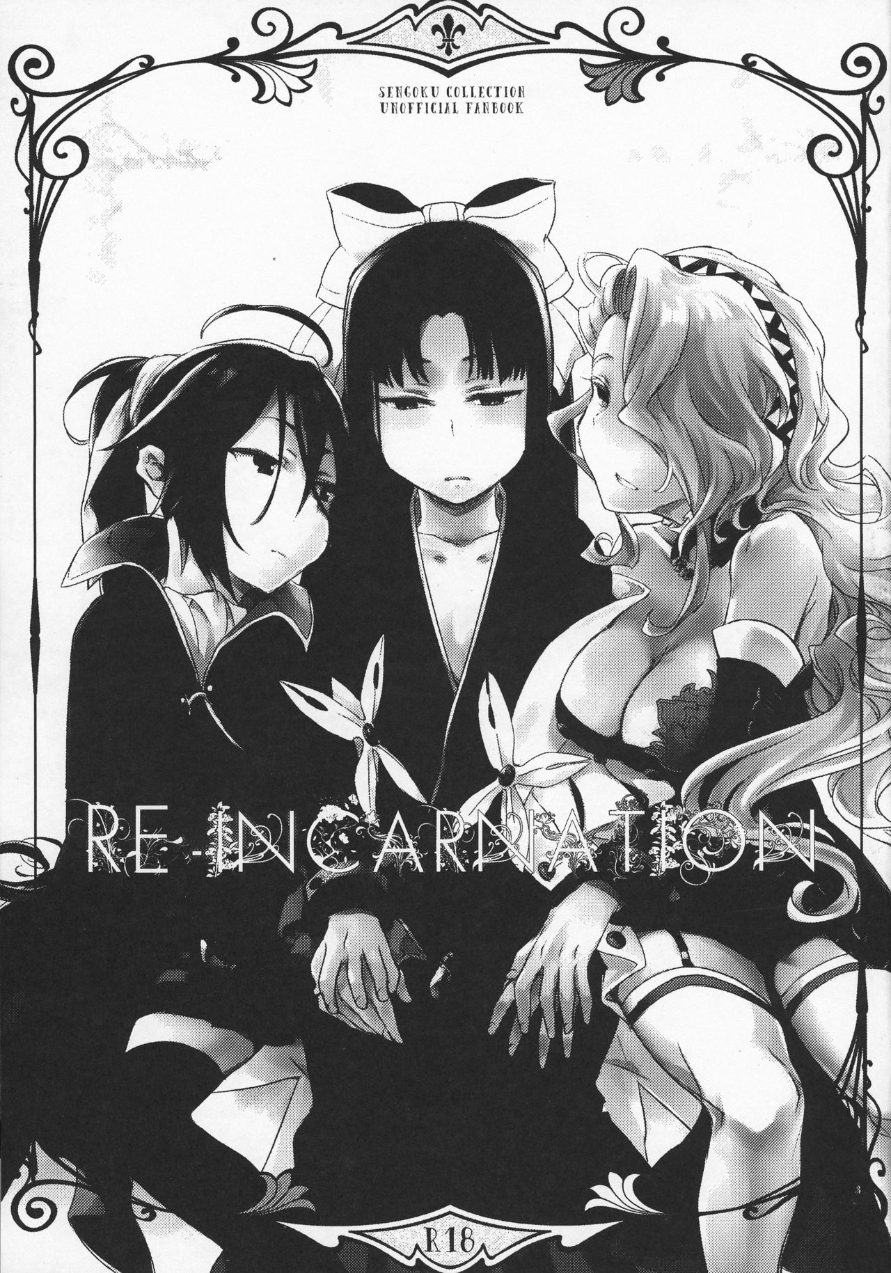 RE- Incarnation page 3 full
