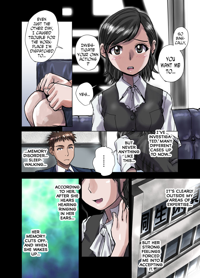 Juuzoku no Amai Sasayaki ~ Haken OL Ayaka: 25-sai | The Slave's Sweet Whisper -Dispatched OL Ayaka 25 Years Old page 4 full