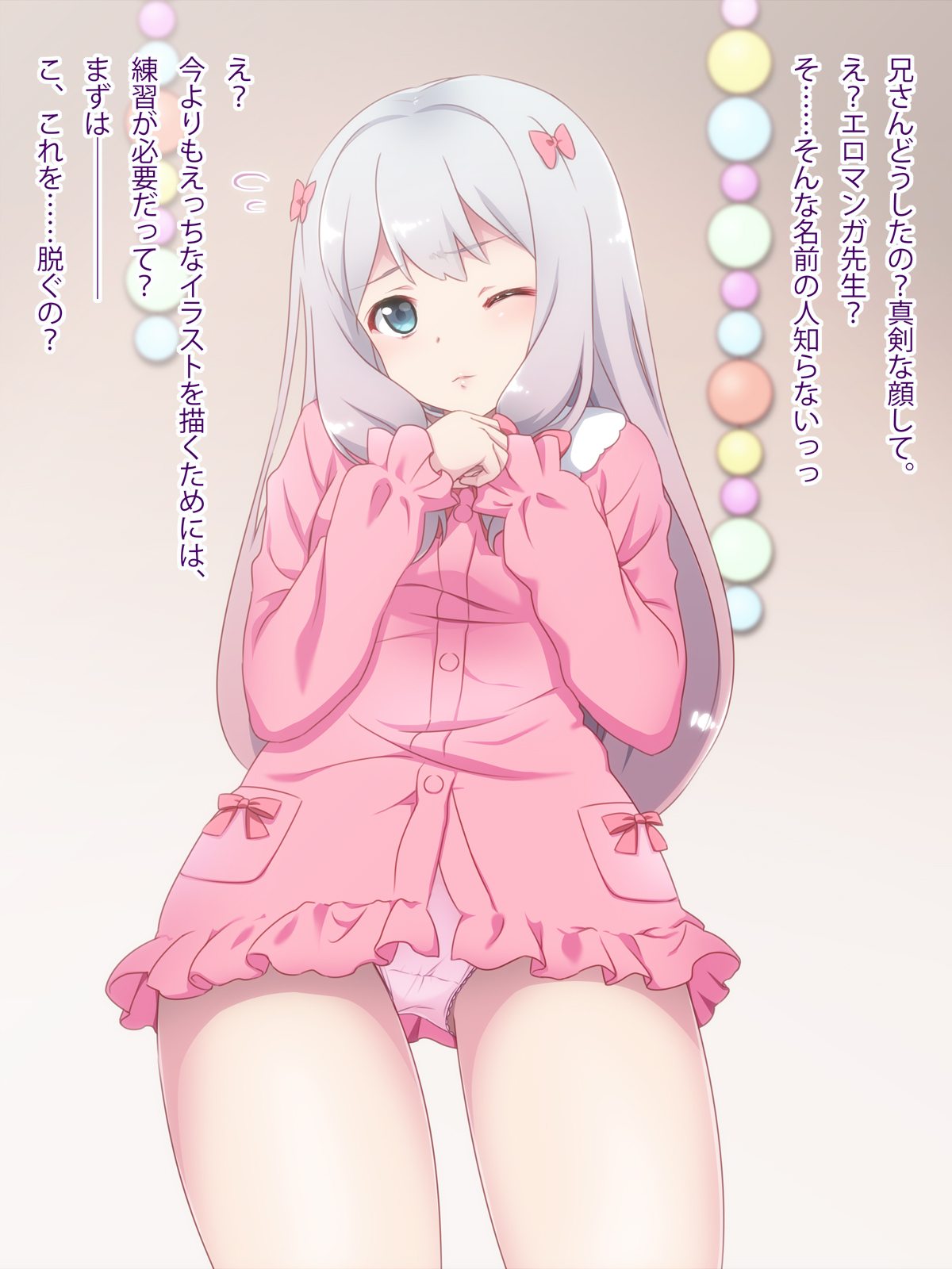 Sensei to Renshuu page 4 full