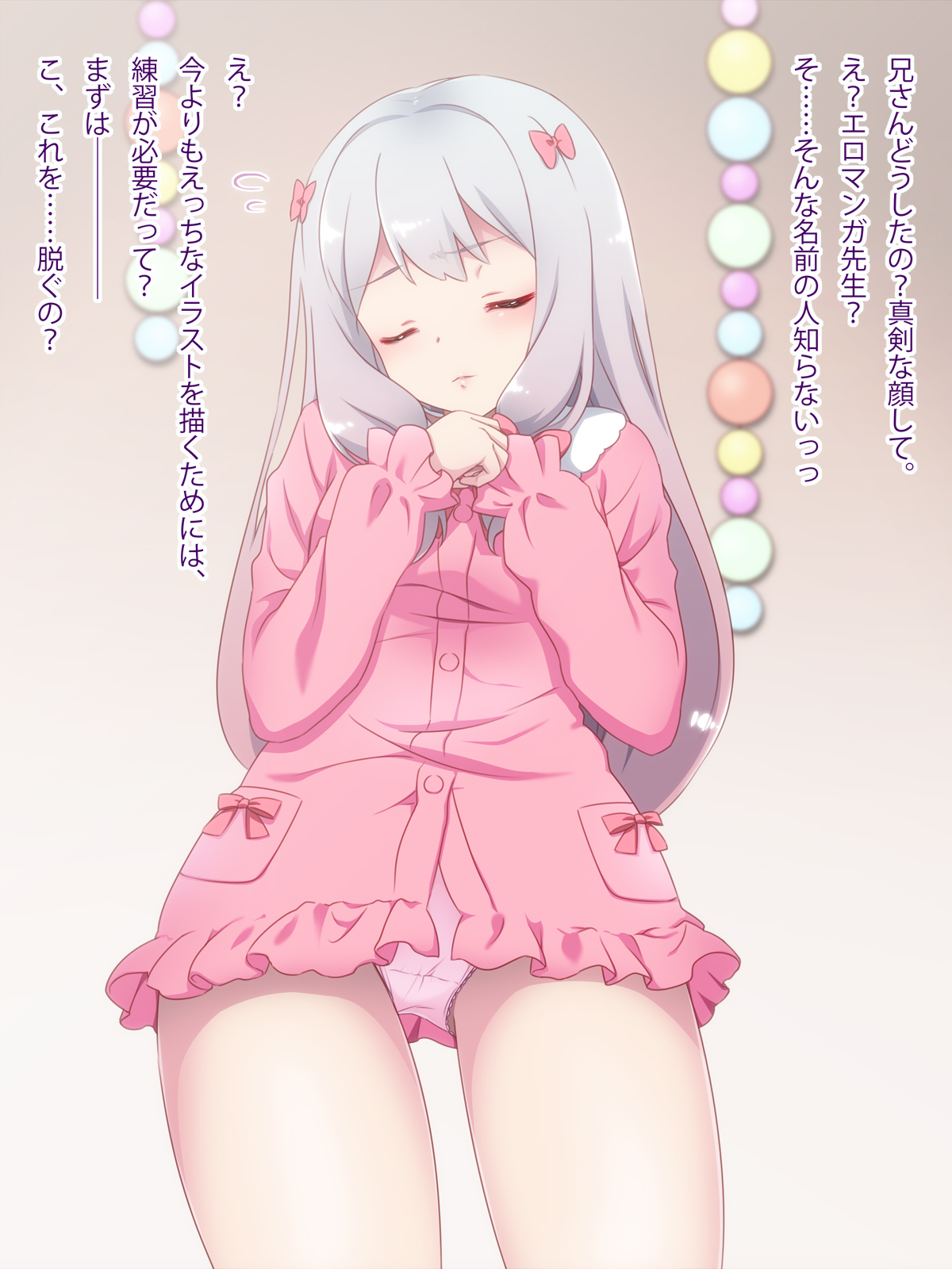 Sensei to Renshuu page 6 full