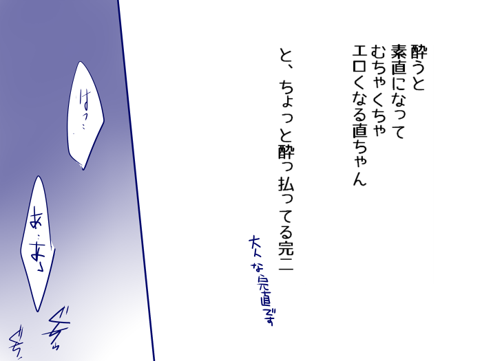 【Kannao】 Eromanga page 3 full