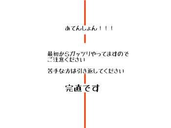 【Kannao】 Eromanga cover