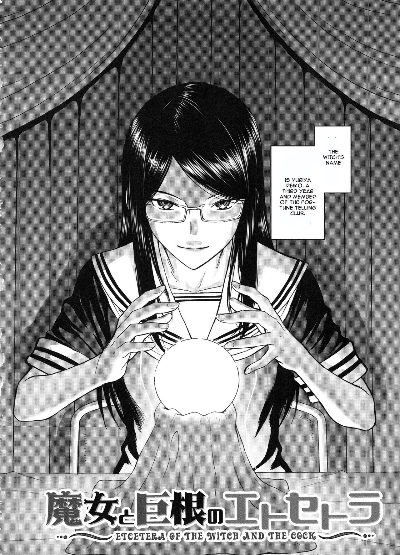 Majo to Kyokon no Etcetera ~Etcetera of The Witch and The Cock~ page 2 full