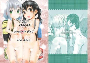 Soko ni Yama-girl ga Arukara. | Because Mountain Girls are there. cover