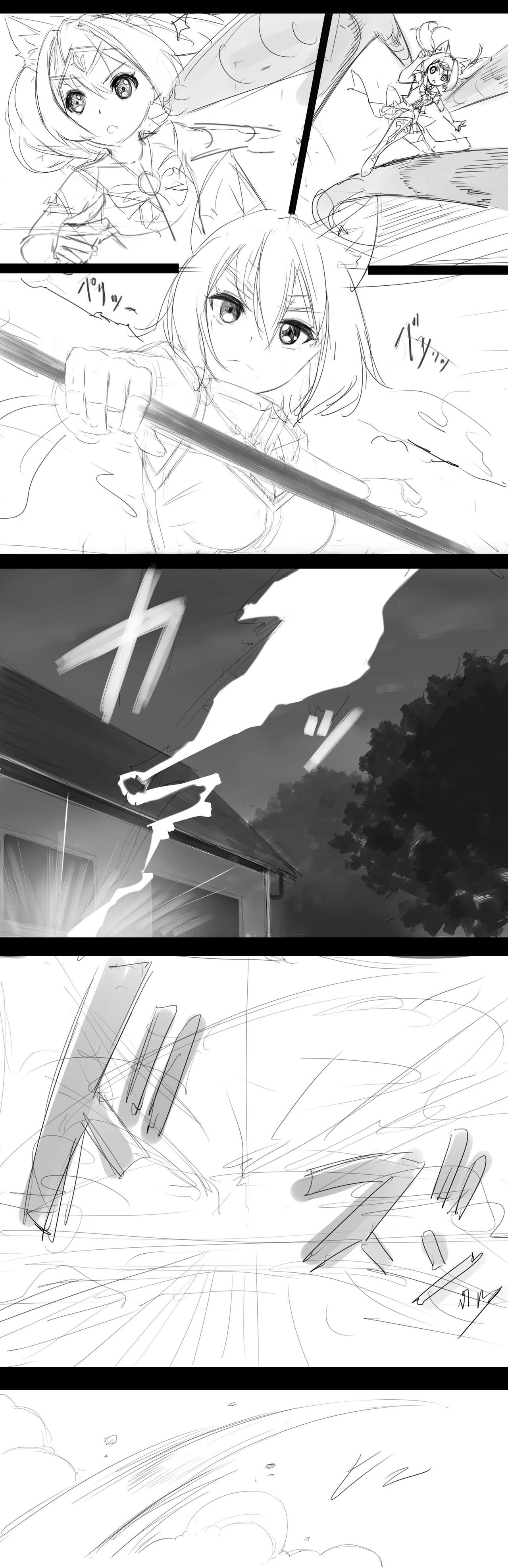 Magical Girl Bad End C91α page 3 full