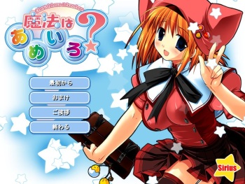 Mahou wa Ameiro? cover