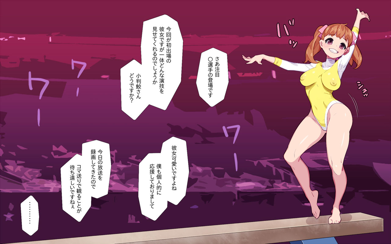 Toki wa Kin nari ~Jikan o Tomete Olympic de Ecchi na Itazura~ page 10 full