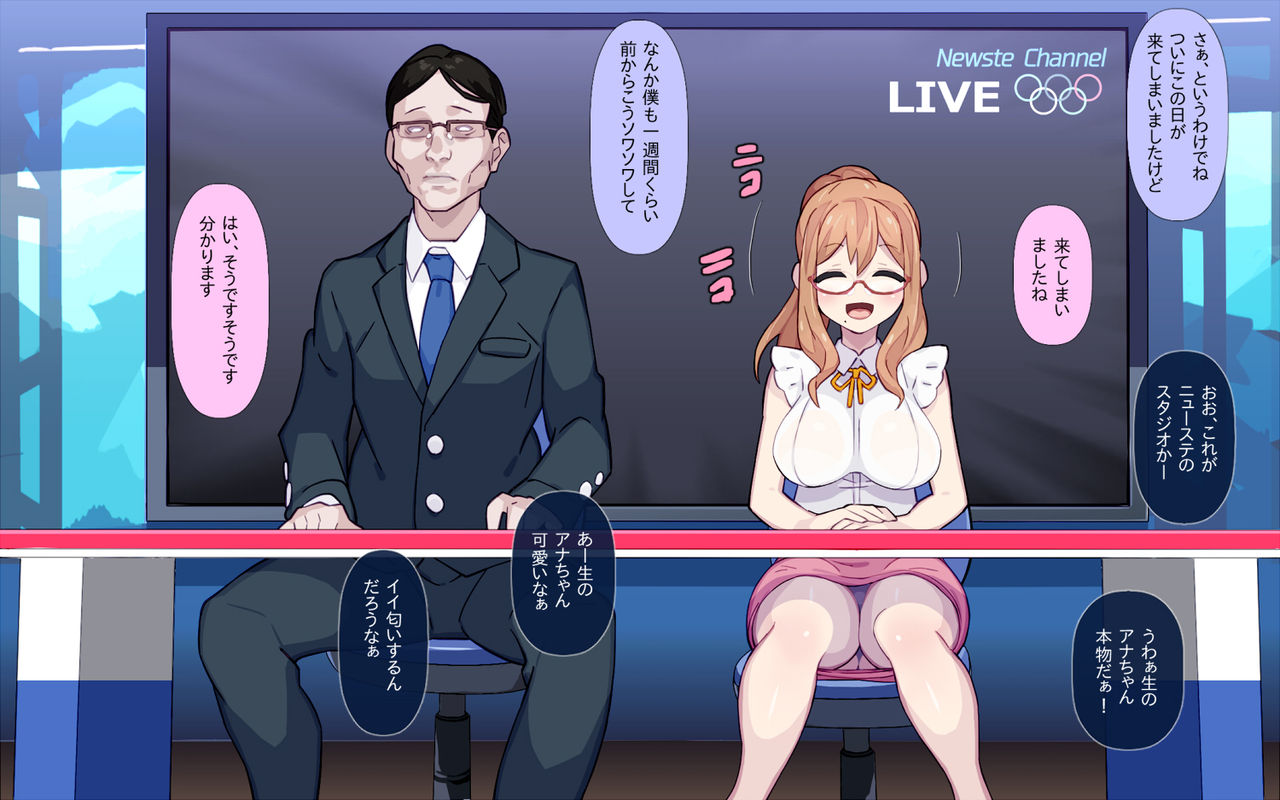 Toki wa Kin nari ~Jikan o Tomete Olympic de Ecchi na Itazura~ page 6 full