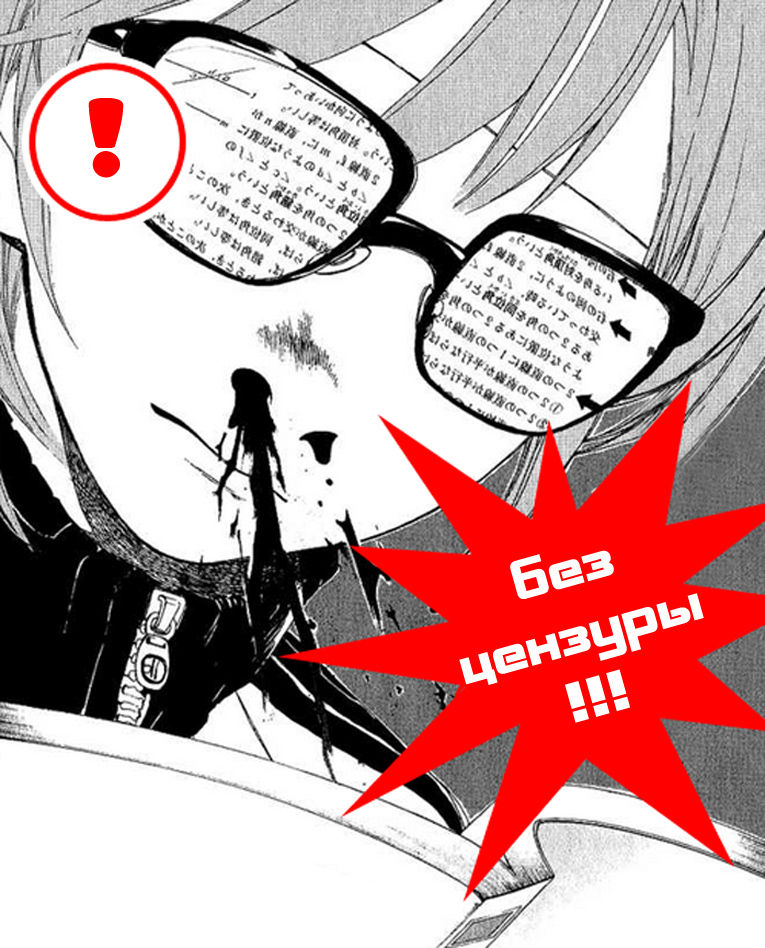 Aniki-Sensei | Аники-сэнсэй page 2 full