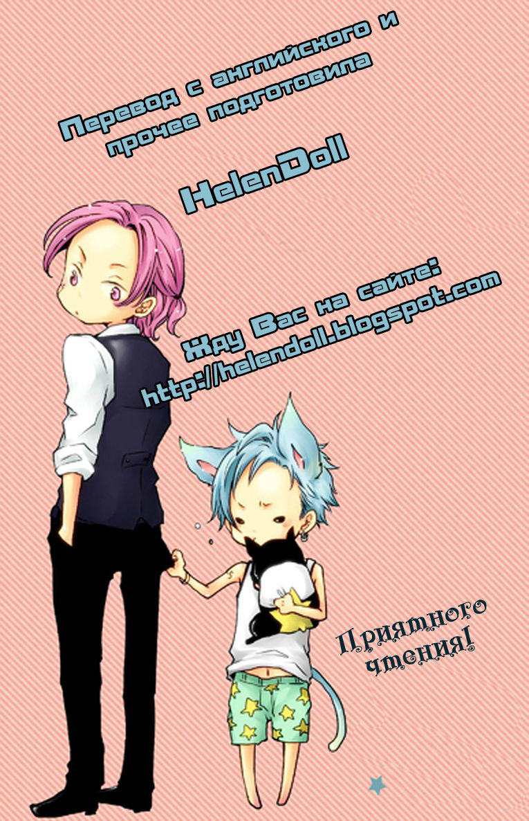 Aniki-Sensei | Аники-сэнсэй page 3 full
