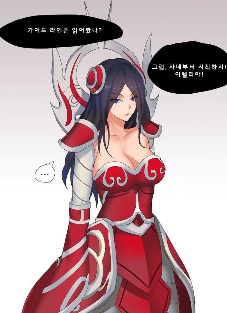 Endurance Test Irelia &amp; Riven page 3 full