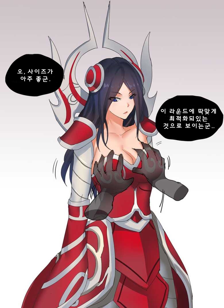 Endurance Test Irelia &amp; Riven page 4 full