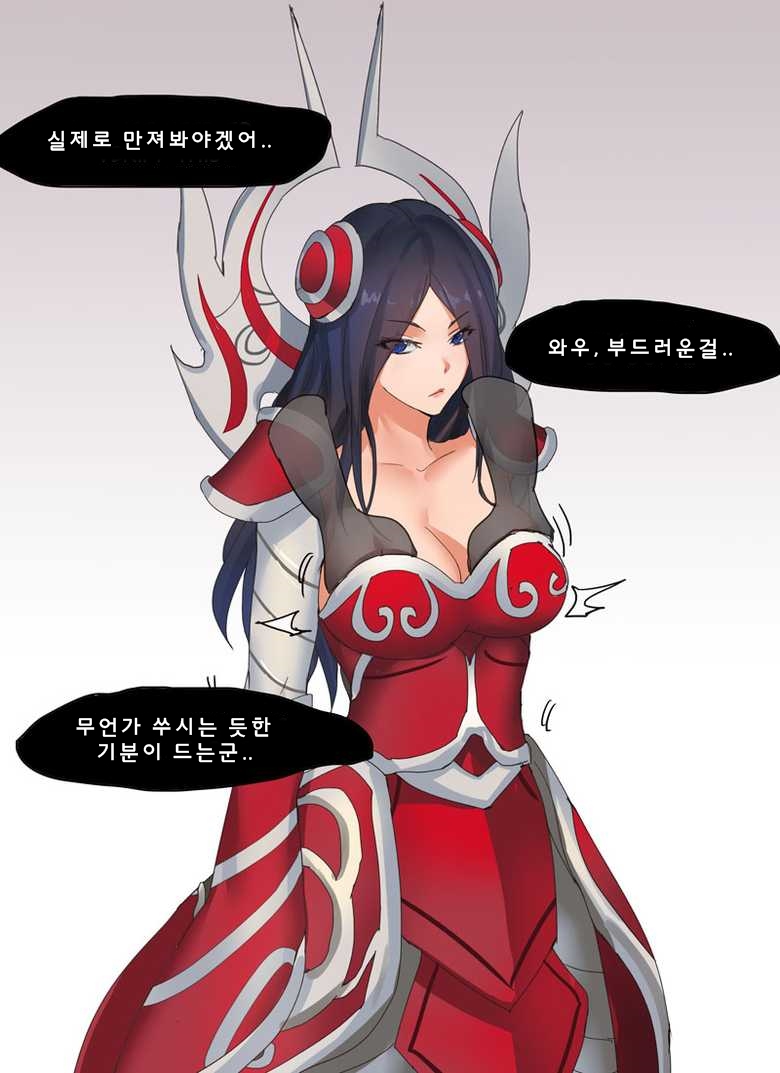 Endurance Test Irelia &amp; Riven page 5 full