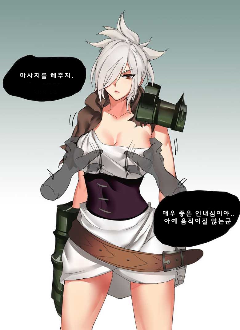 Endurance Test Irelia &amp; Riven page 8 full