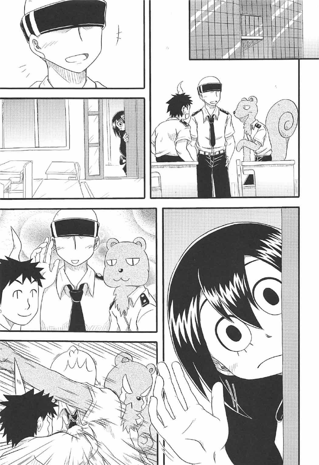 Shitsudo Kero Per page 4 full