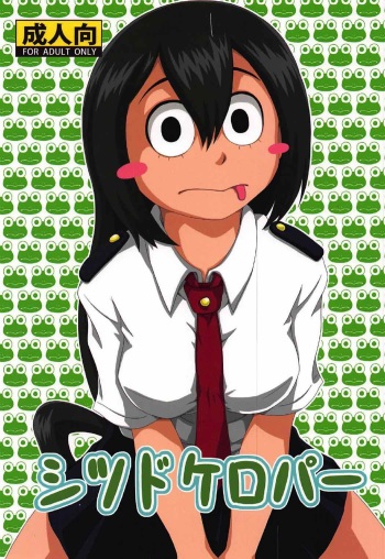 Shitsudo Kero Per cover