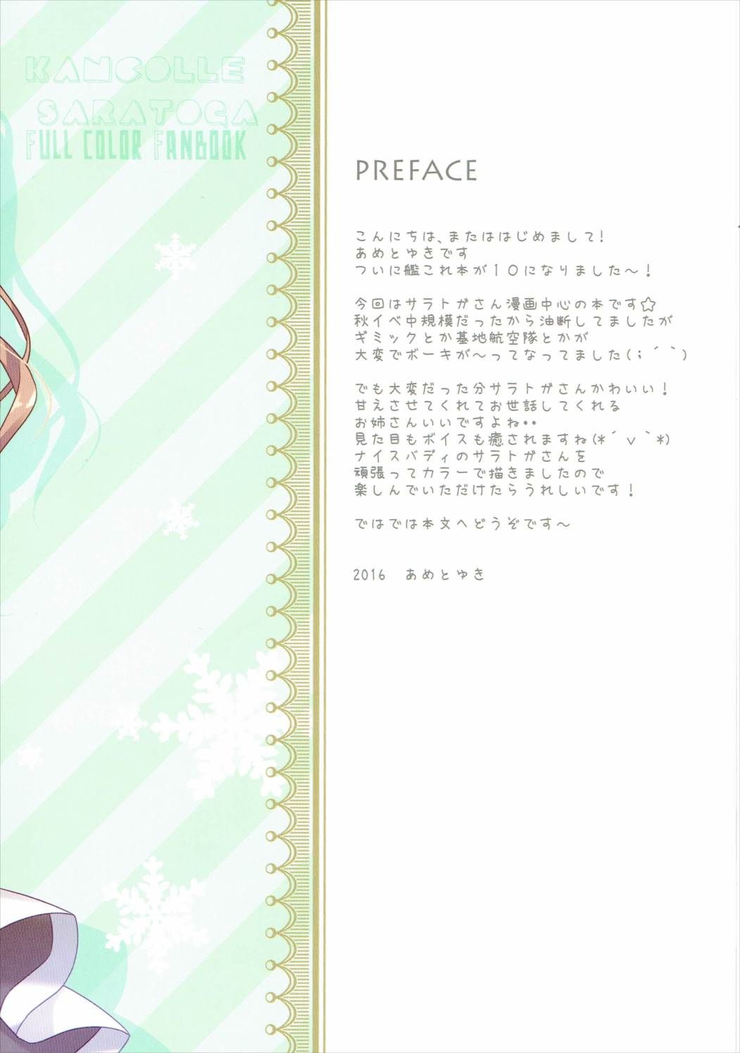 Kanmusu Collection 10 | 칸무스 컬렉션 10 page 2 full