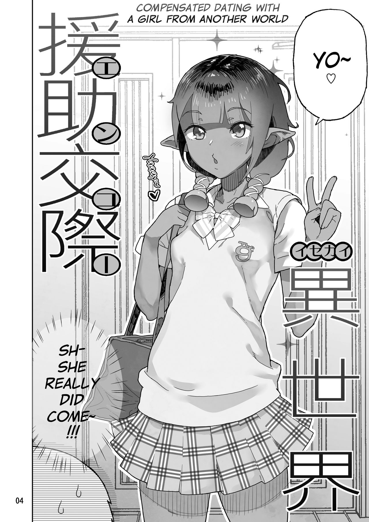 Isekai Enkou page 3 full
