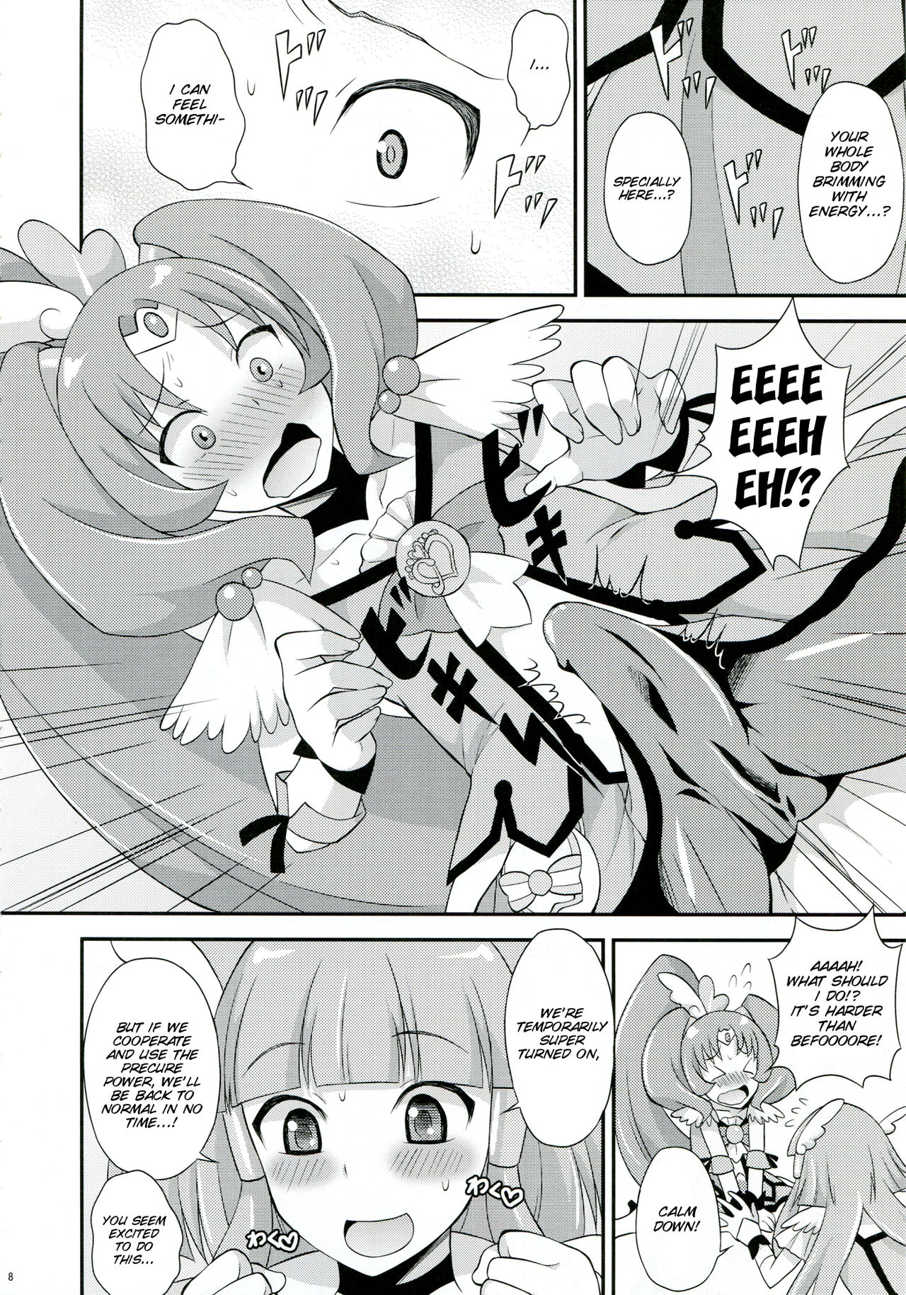 Futama Byutsu page 8 full