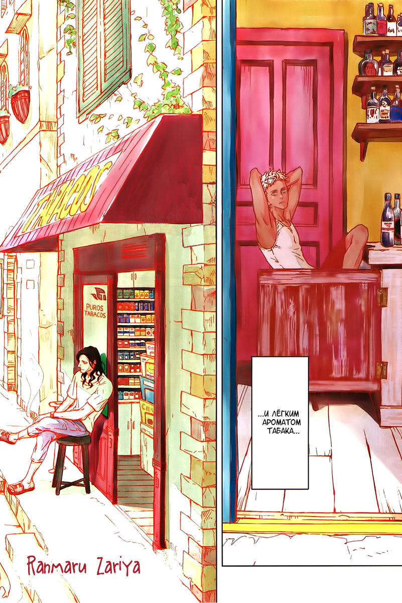Liquor and Cigarette page 2 full