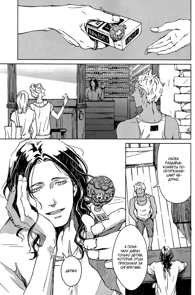 Liquor and Cigarette page 5 full