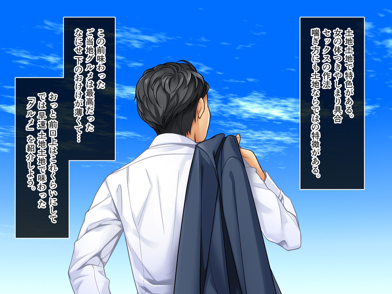 Shirouto Daichatta Tobikkiri no Meisan Omanko o Ajiwai, Hamekurabe page 5 full