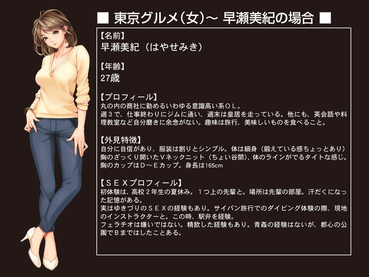Shirouto Daichatta Tobikkiri no Meisan Omanko o Ajiwai, Hamekurabe page 6 full