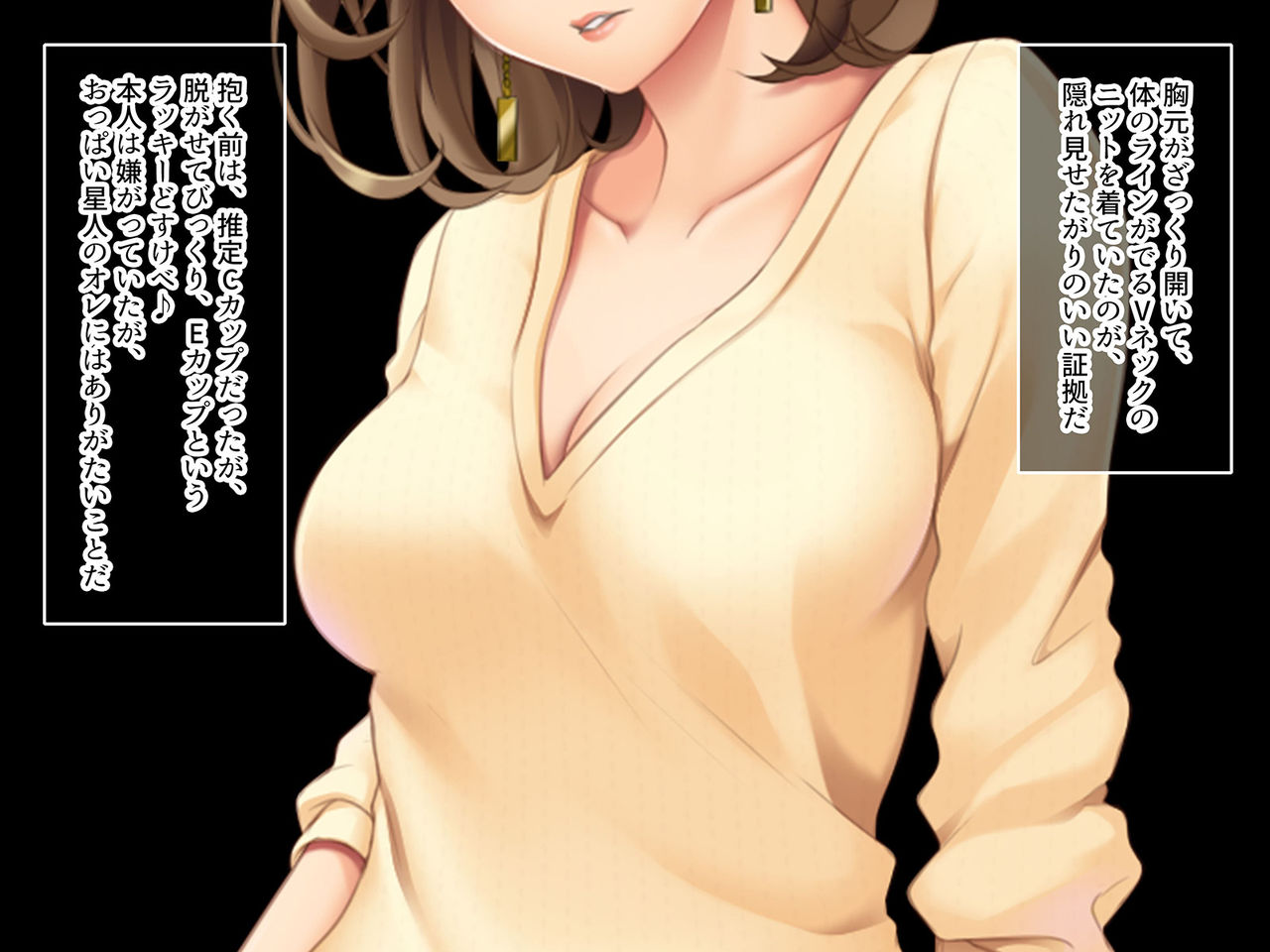 Shirouto Daichatta Tobikkiri no Meisan Omanko o Ajiwai, Hamekurabe page 9 full