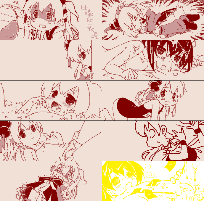 Takano Natsuki page 7 full