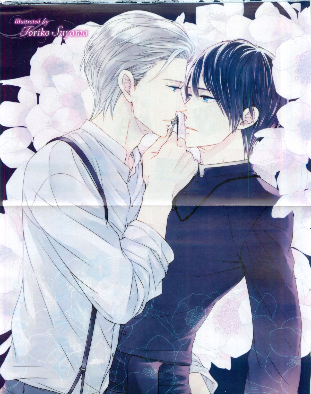Chara 2015-04 page 3 full