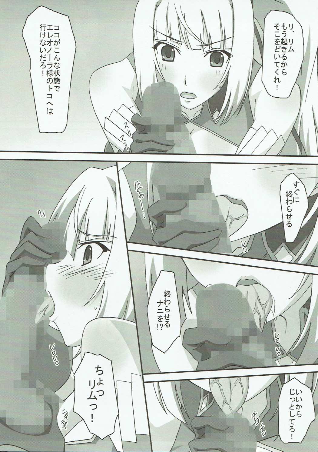 Mattaku…… Doushite sonna ni Jukusui Dekirunodesuka? page 8 full