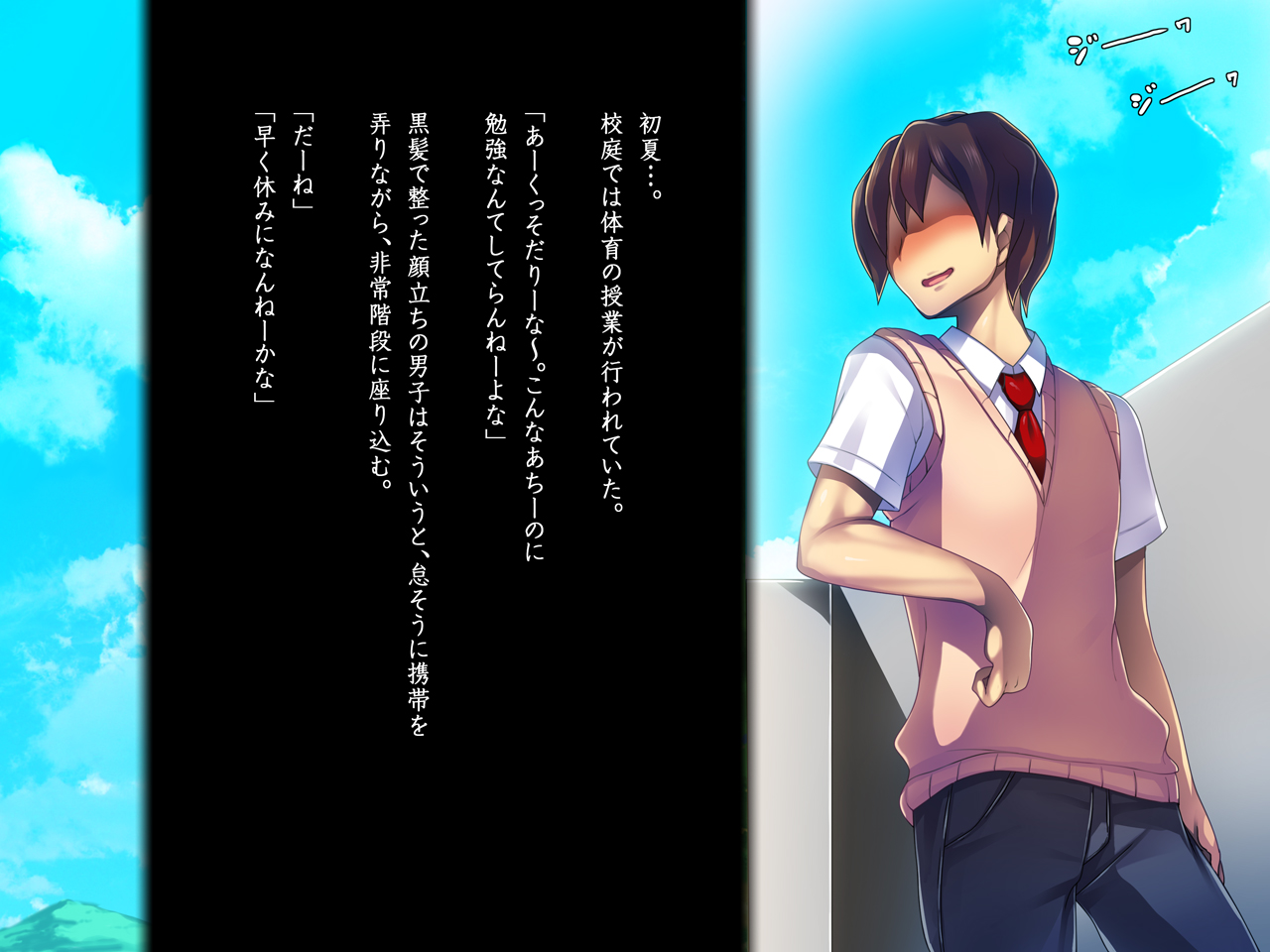 Kanojo ga Aitsu ni Sareta Koto page 6 full