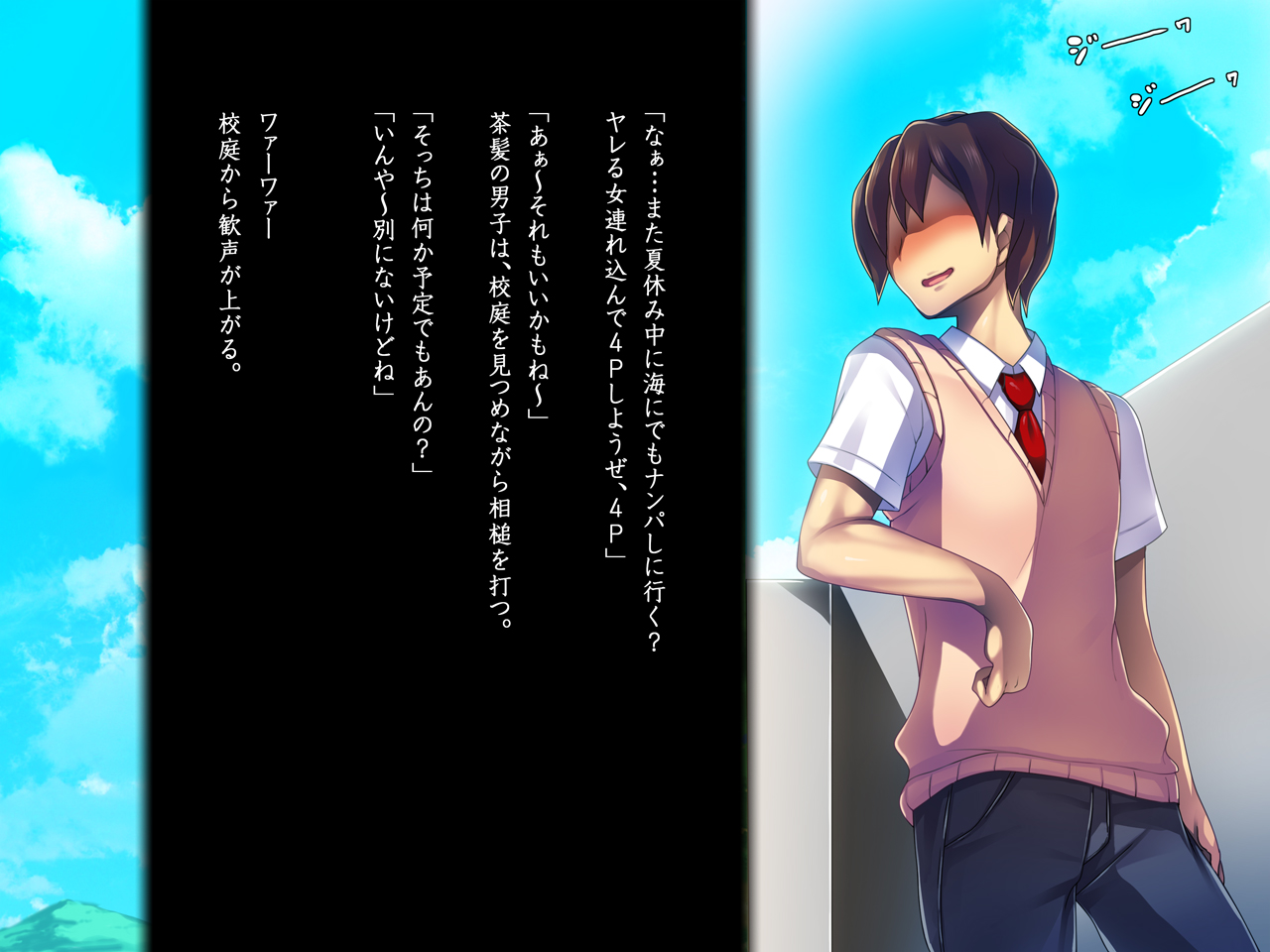 Kanojo ga Aitsu ni Sareta Koto page 7 full