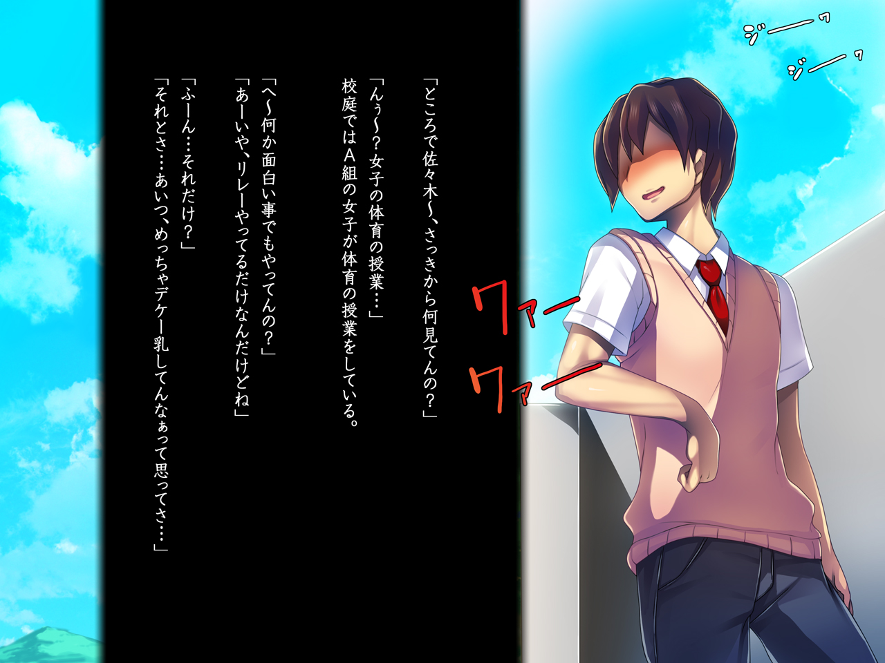 Kanojo ga Aitsu ni Sareta Koto page 8 full