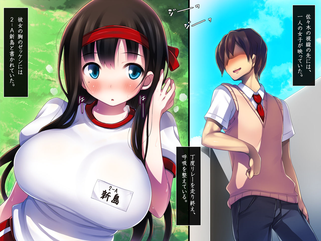 Kanojo ga Aitsu ni Sareta Koto page 9 full