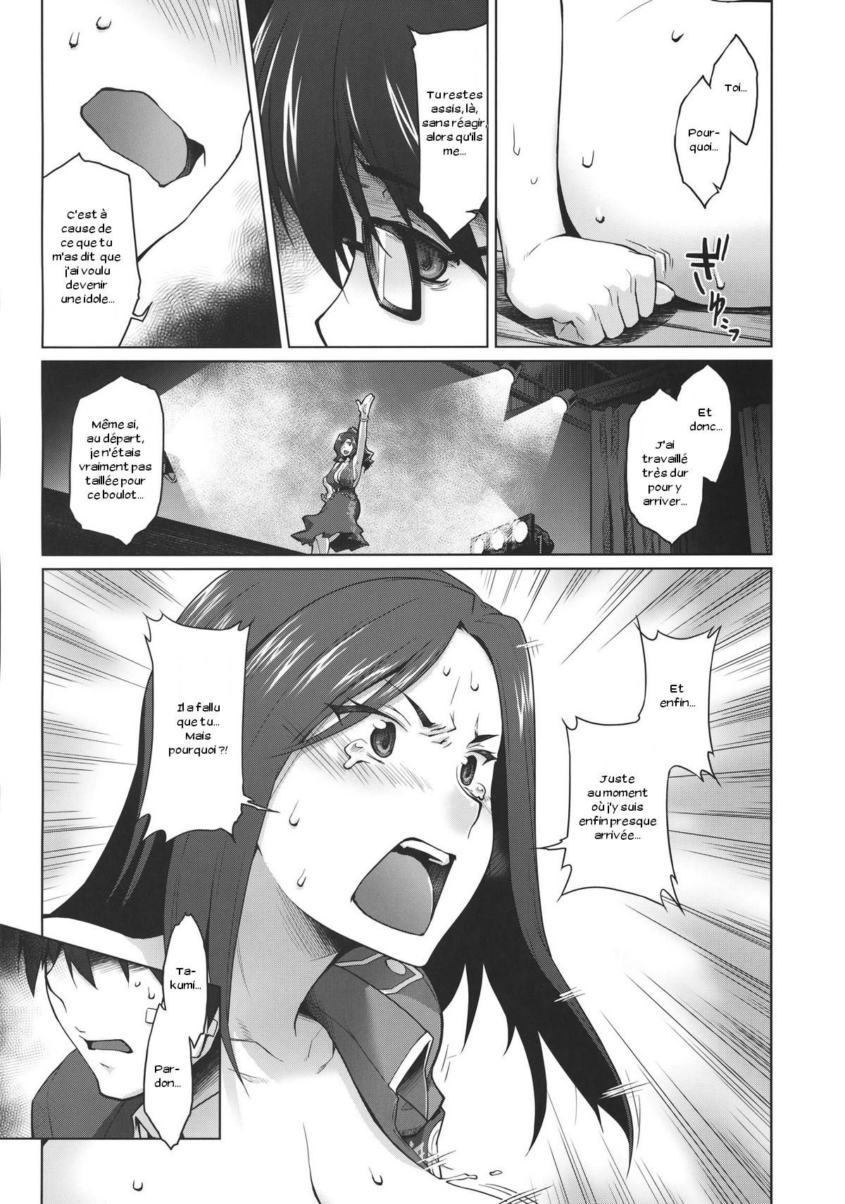 Kaikin! Bakunyuu Nama Dashi Mukai Takumi page 10 full
