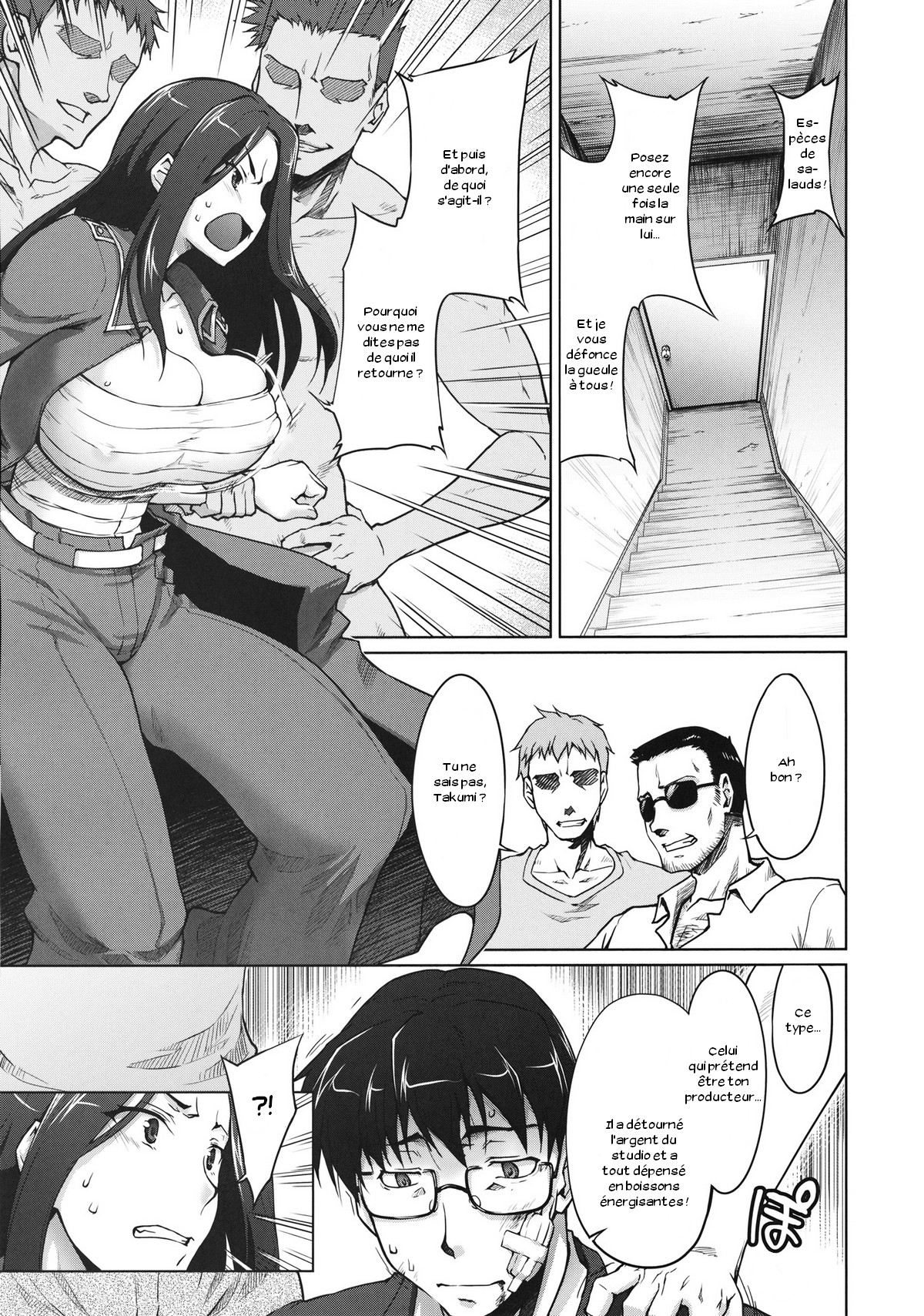 Kaikin! Bakunyuu Nama Dashi Mukai Takumi page 4 full