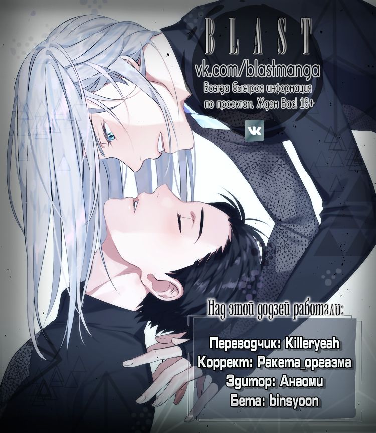 Yuri on Ice dj Tsumujimatsuwaru etosetora page 1 full