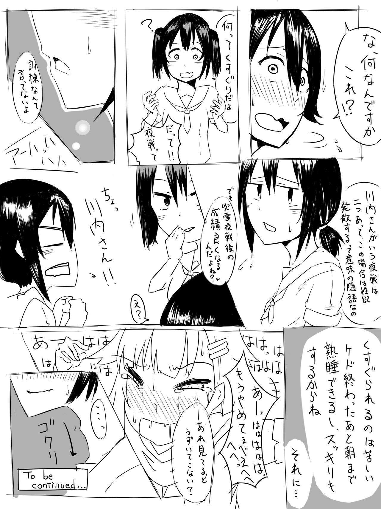 Sendai no Yasen Kunren Sugosou page 5 full