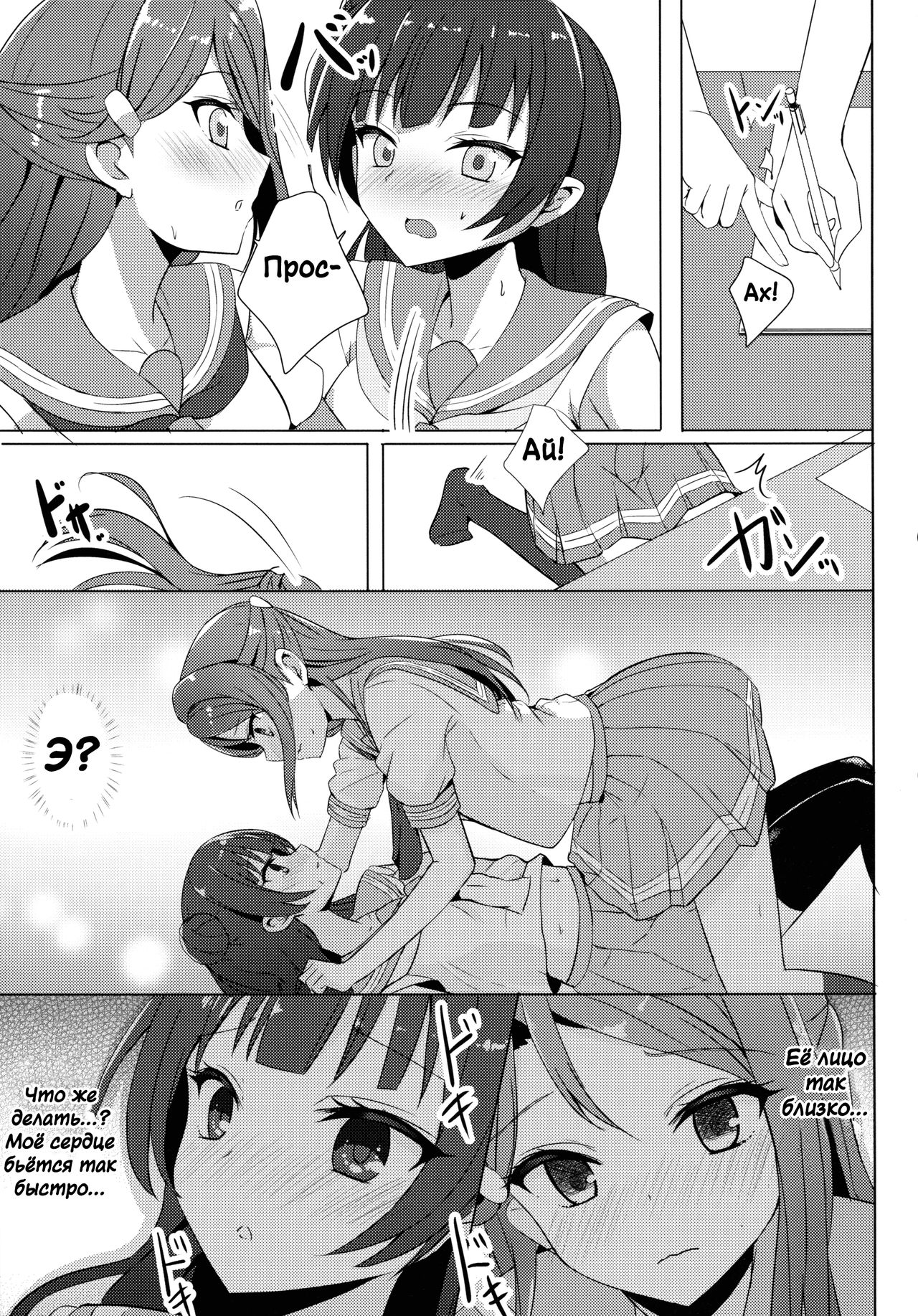 LILY COMPLEX page 9 full