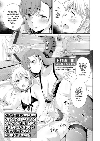 Josou Shitetara DoS Kyonyuu Kaseifu ni Kousoku Sarete Anal Mesuiki Shichaimashita cover