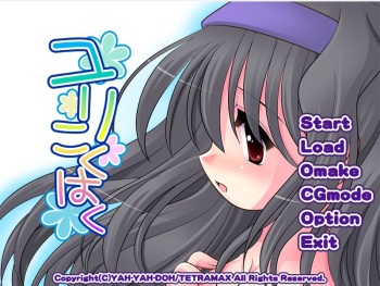 Yuri Kokuhaku cover