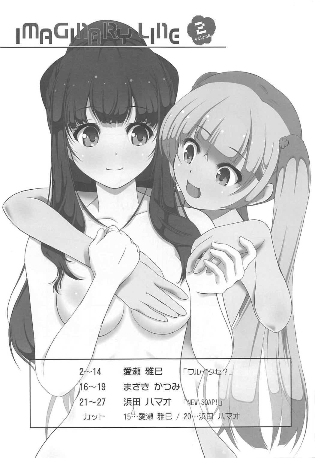 IMAGINARY LINE 2 page 2 full